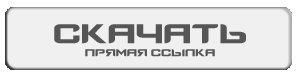 Скачать CS 1.6 Battery Edition